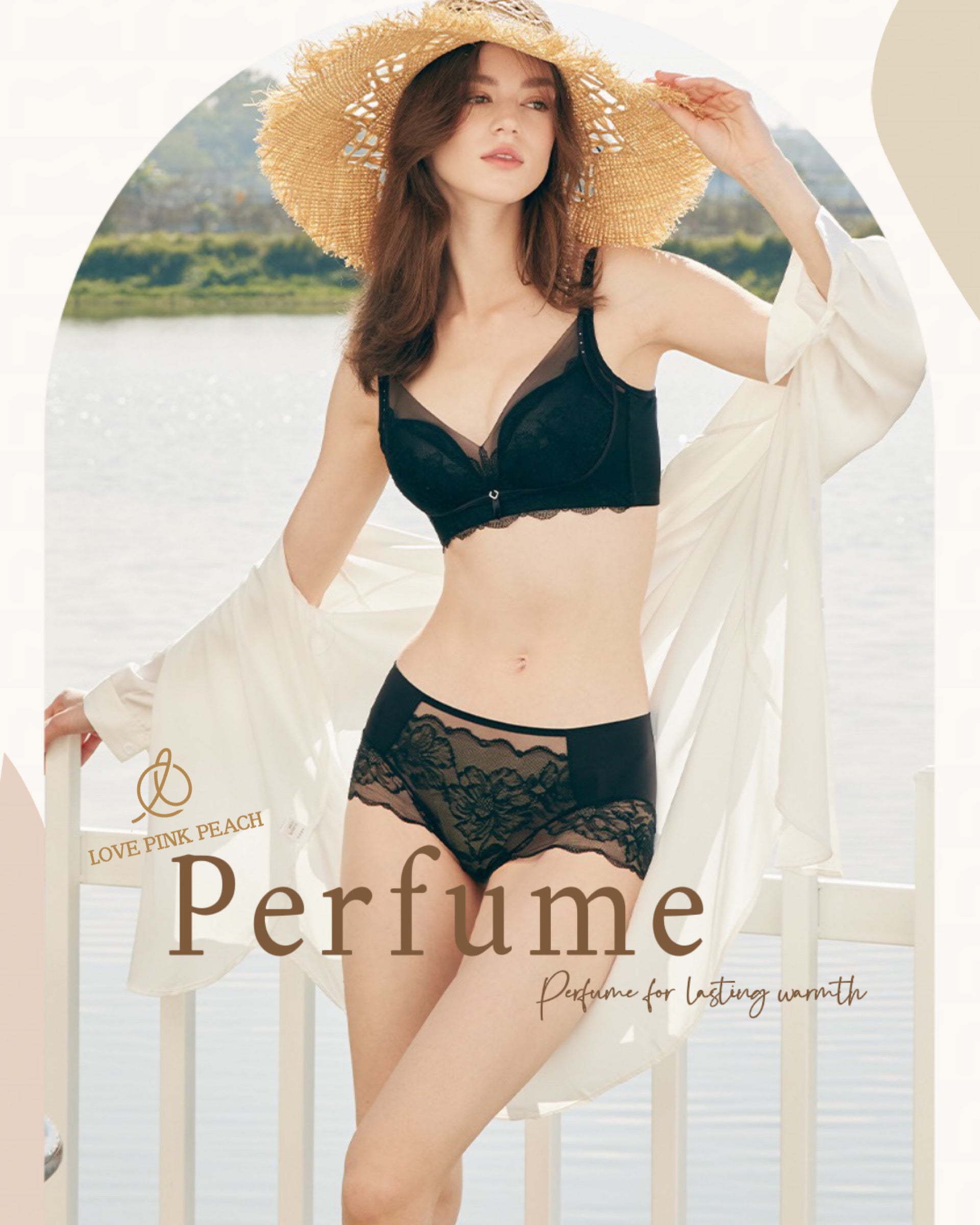 《 Perfume 》B杯專科 曲線空氣植物棉乳膠杯 無鋼圈 防乳腺阻塞  深乳間集中  內衣