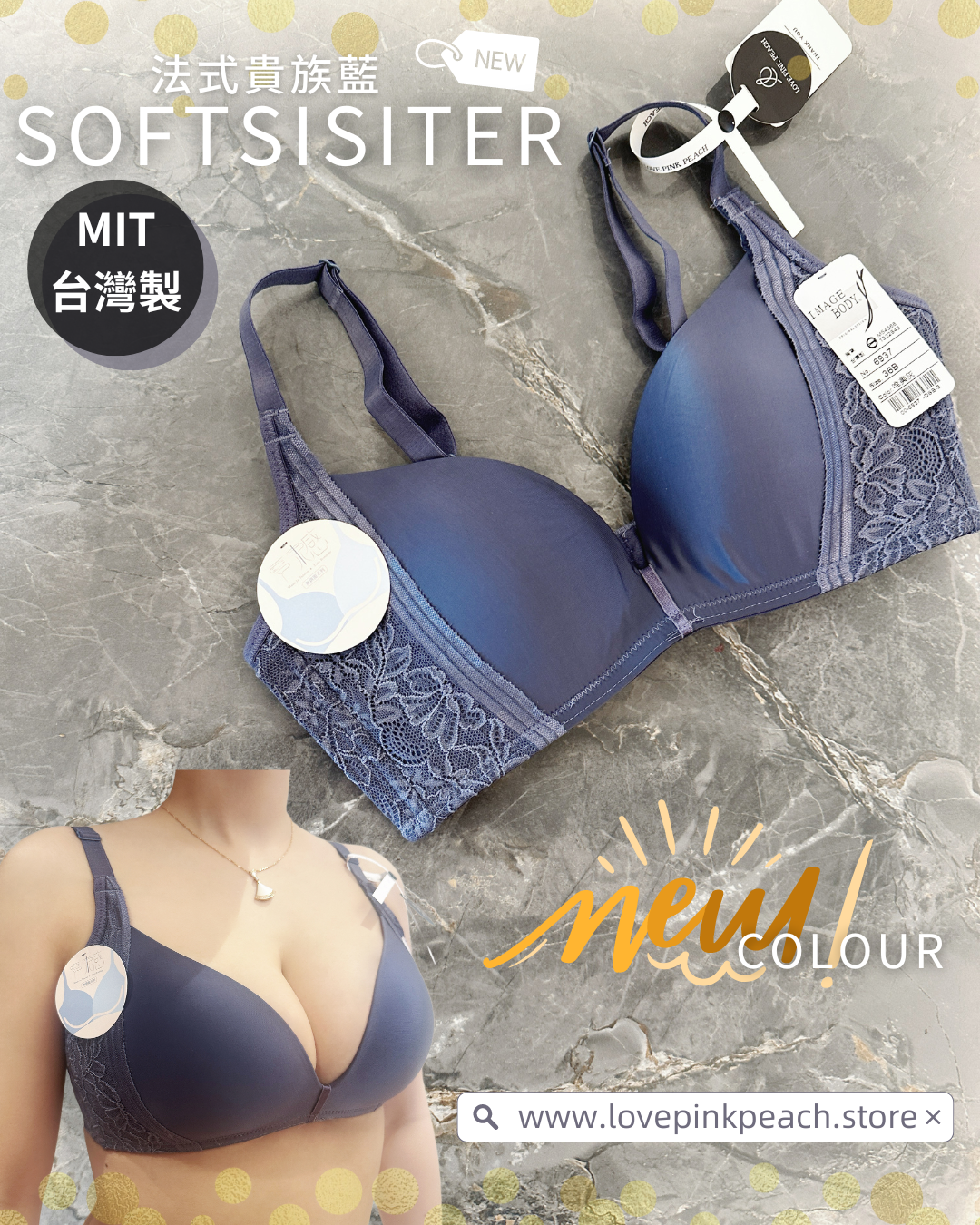 🇹🇼台灣製 ✅ MIT《 SoftSister 》曲線杯 無鋼圈 防乳腺阻塞  高包覆度深谷集中  矯型