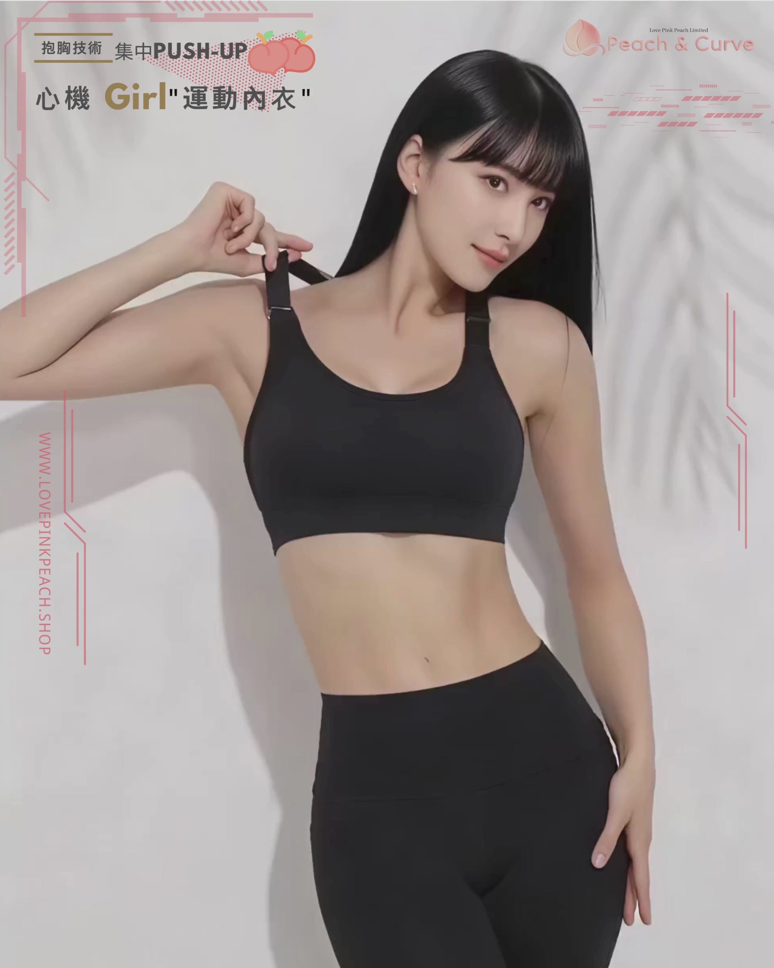 SportsBra 『 心機運動 』獨立杯型不需加墊絕不壓胸 ｜一體成形乳房鎖實技術 | 靚料超掂