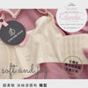 桑蠶絲超舒服 Air-Pad『 Aurelia 』矯型內衣｜Air-Pad｜修背熨平車胎背｜ 著出圓胸 集中Plus ｜上薄下厚曲線空氣棉杯 | 無鋼圈防乳腺阻塞更健康