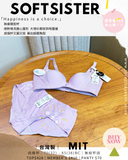 🇹🇼台灣製 ✅ MIT《 SoftSister 》曲線杯 無鋼圈 防乳腺阻塞  高包覆度深谷集中  矯型