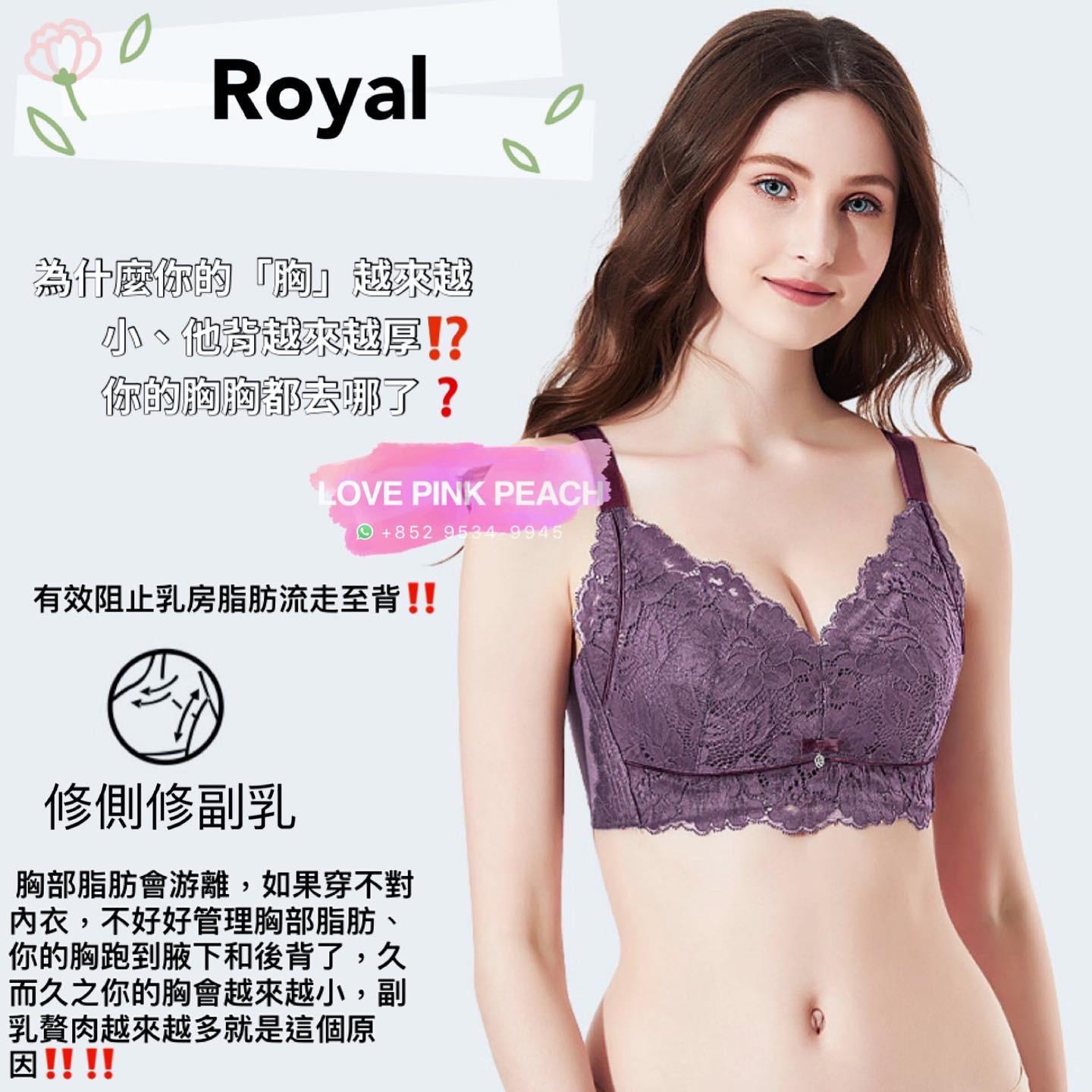 《 Royal 》大碼大杯 無鋼圈 防乳腺阻塞 高度包覆 顯瘦塑型 矯型(85-95BCDEF)