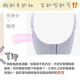《 愛戀綿綿 》超柔軟 無鋼圈 防乳腺阻塞 高包覆度深谷集中 矯型內衣