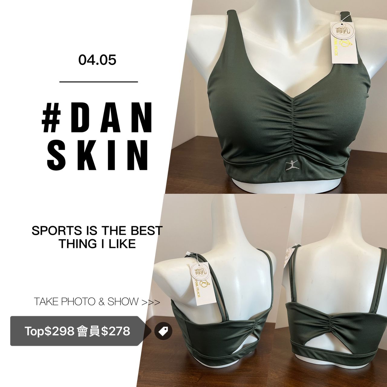 🇯🇵日本返貨「 DANSKIN-美背運動內衣  」輕運動內衣