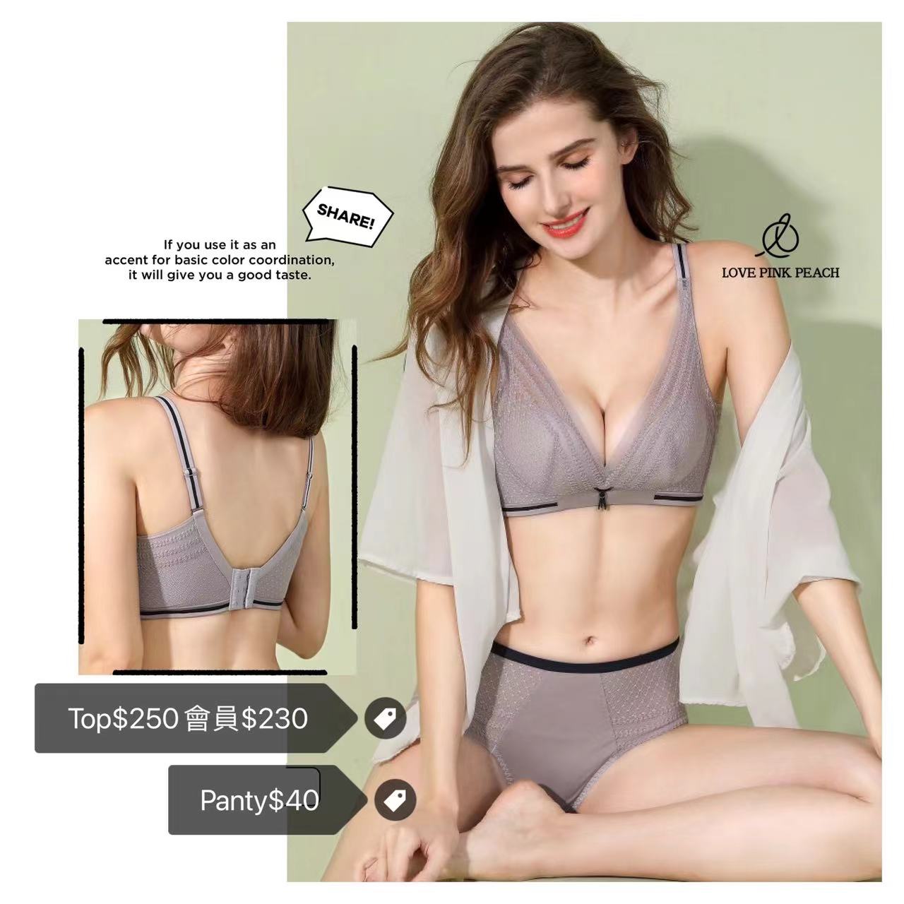 《 France Girl 》曲線空氣綿杯無鋼圈 防乳腺阻塞  高包覆度深谷集中  矯型套裝