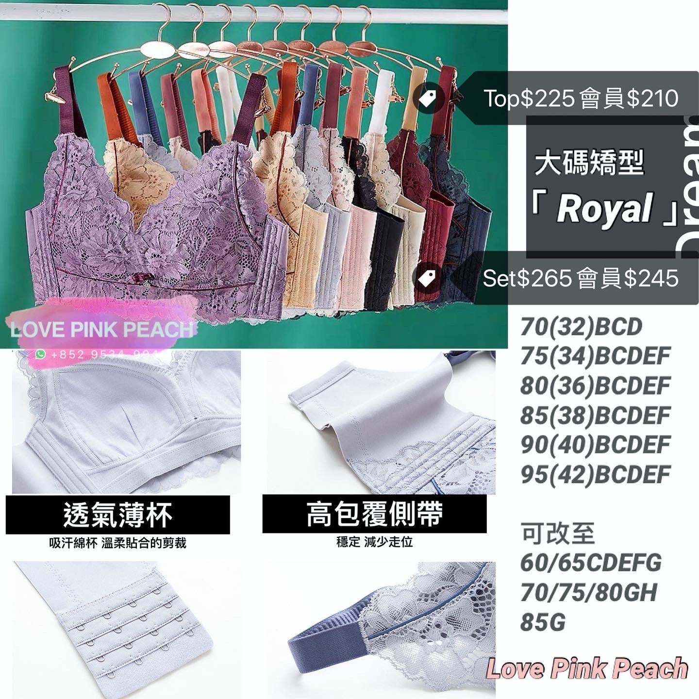 《 Royal 》大碼大杯 無鋼圈 防乳腺阻塞 高度包覆 顯瘦塑型 矯型(85-95BCDEF)