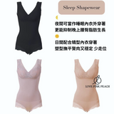《 SleepShapewear  》無鋼圈 塑身連體衣 防乳腺阻塞  夜間日間塑型 矯正