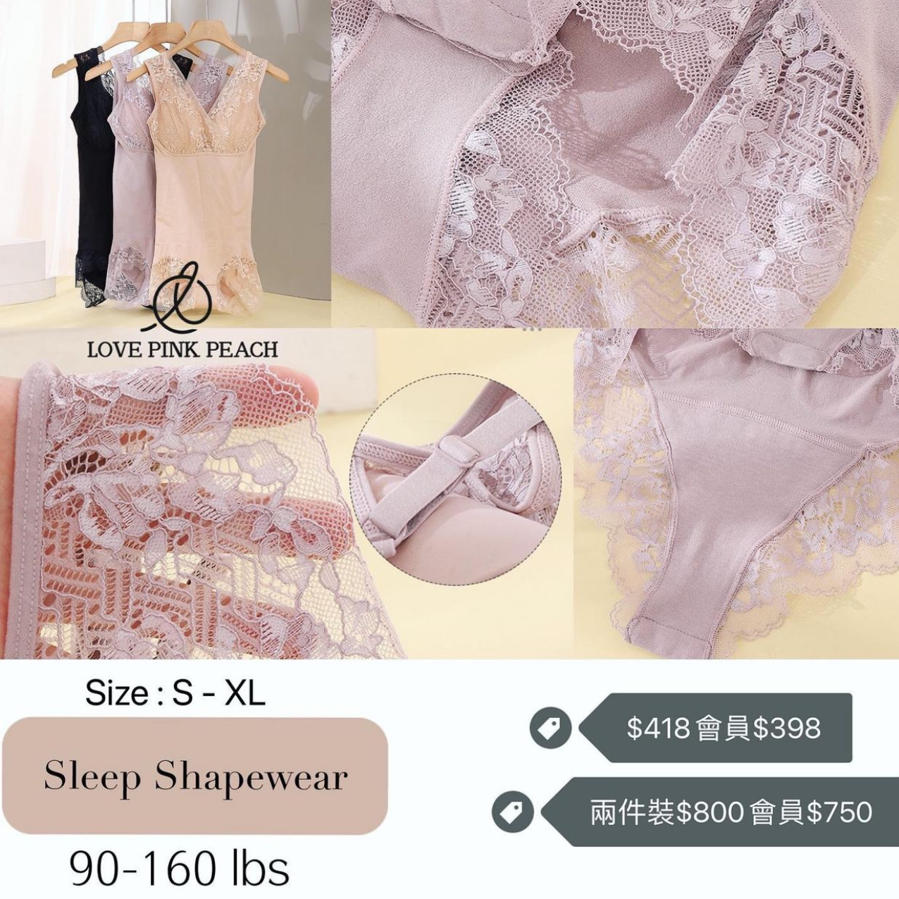 《 SleepShapewear  》無鋼圈 塑身連體衣 防乳腺阻塞  夜間日間塑型 矯正