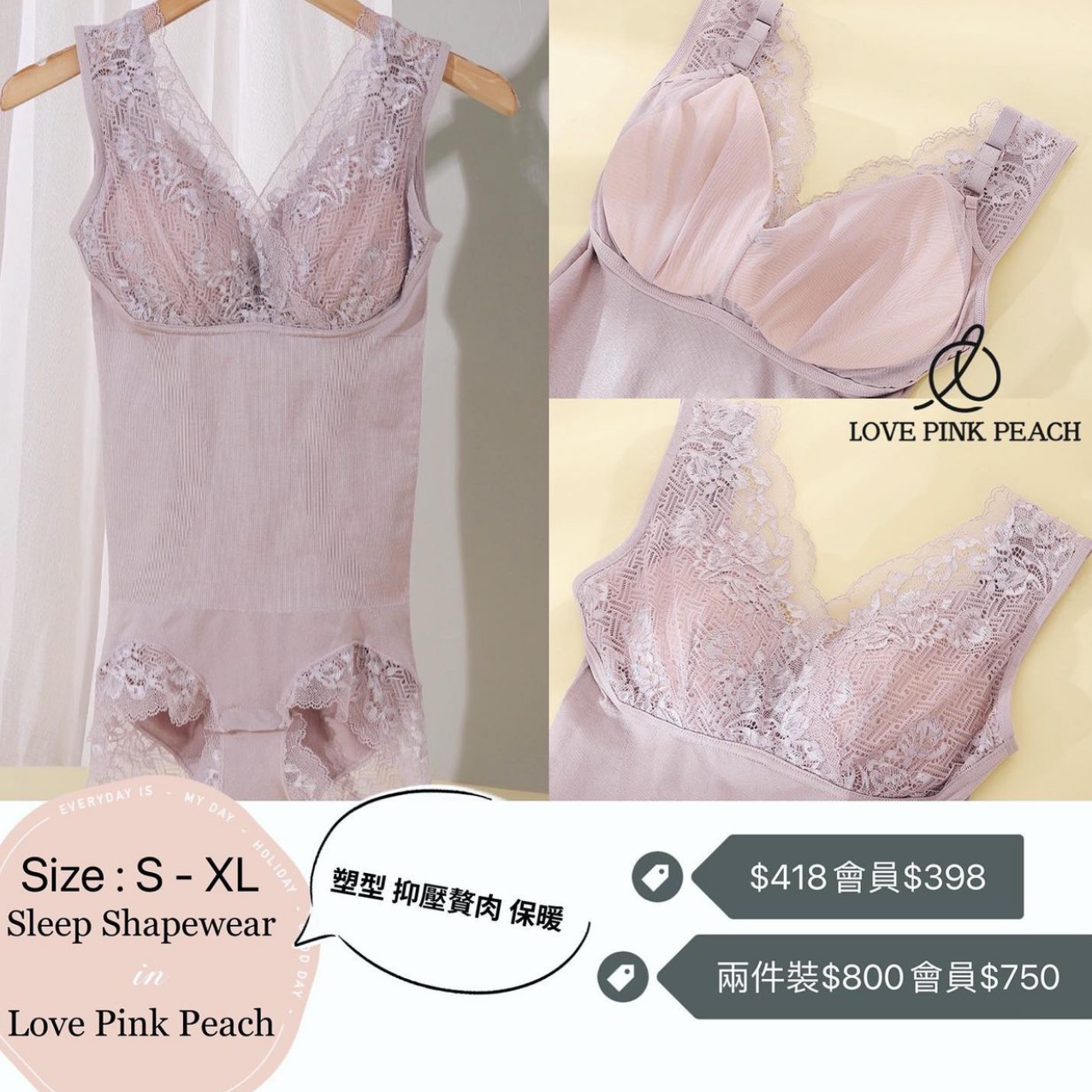 《 SleepShapewear  》無鋼圈 塑身連體衣 防乳腺阻塞  夜間日間塑型 矯正