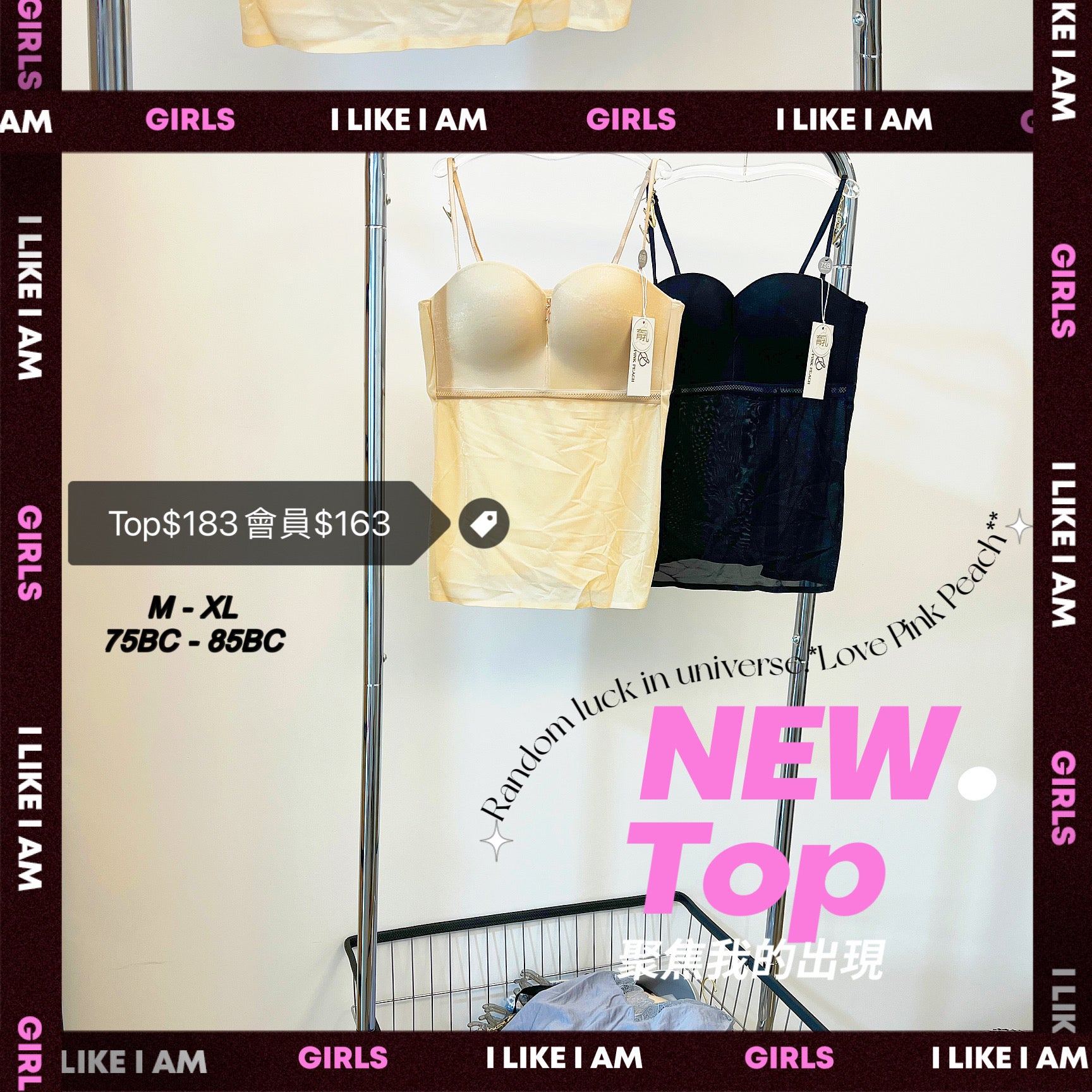 《 New Top 》1件抵兩件 = Bra + 背心  夏天穿著不悶熱 Bratop背心 肩帶可拆