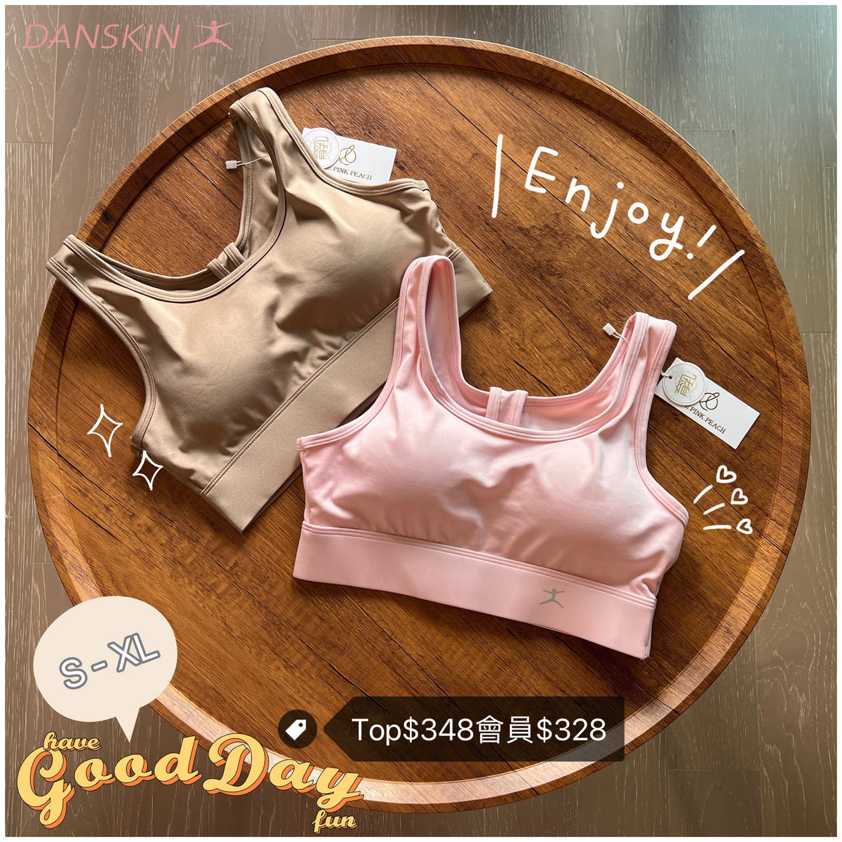 🇯🇵日本返貨「 DANSKIN-GoodDay  」高穩定性運動內衣