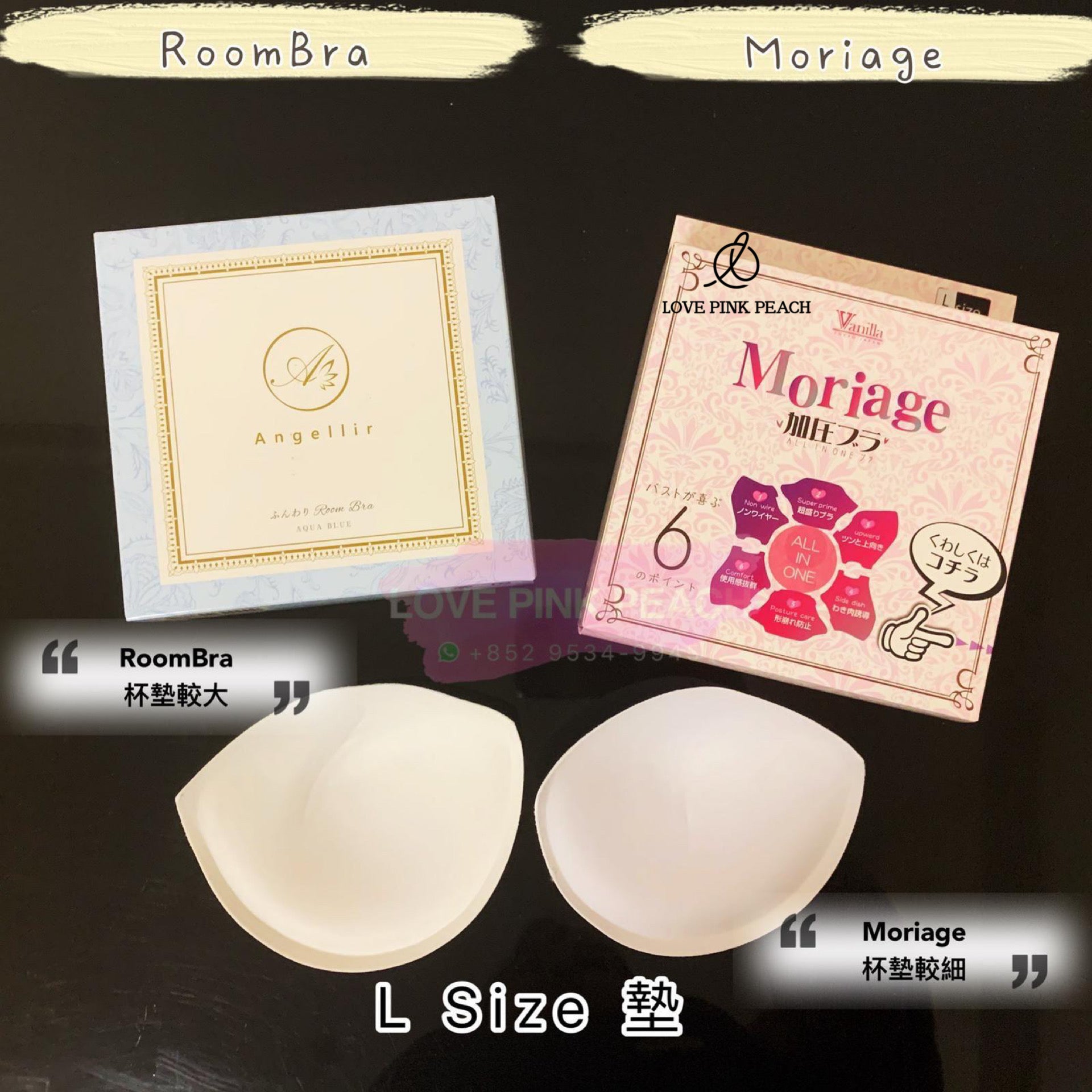 🇯🇵日本品牌《 Moriage加壓睡眠 》有效防止乳房病變  超靚質集中  全天候可著  超實用超舒適  高效睡眠內衣