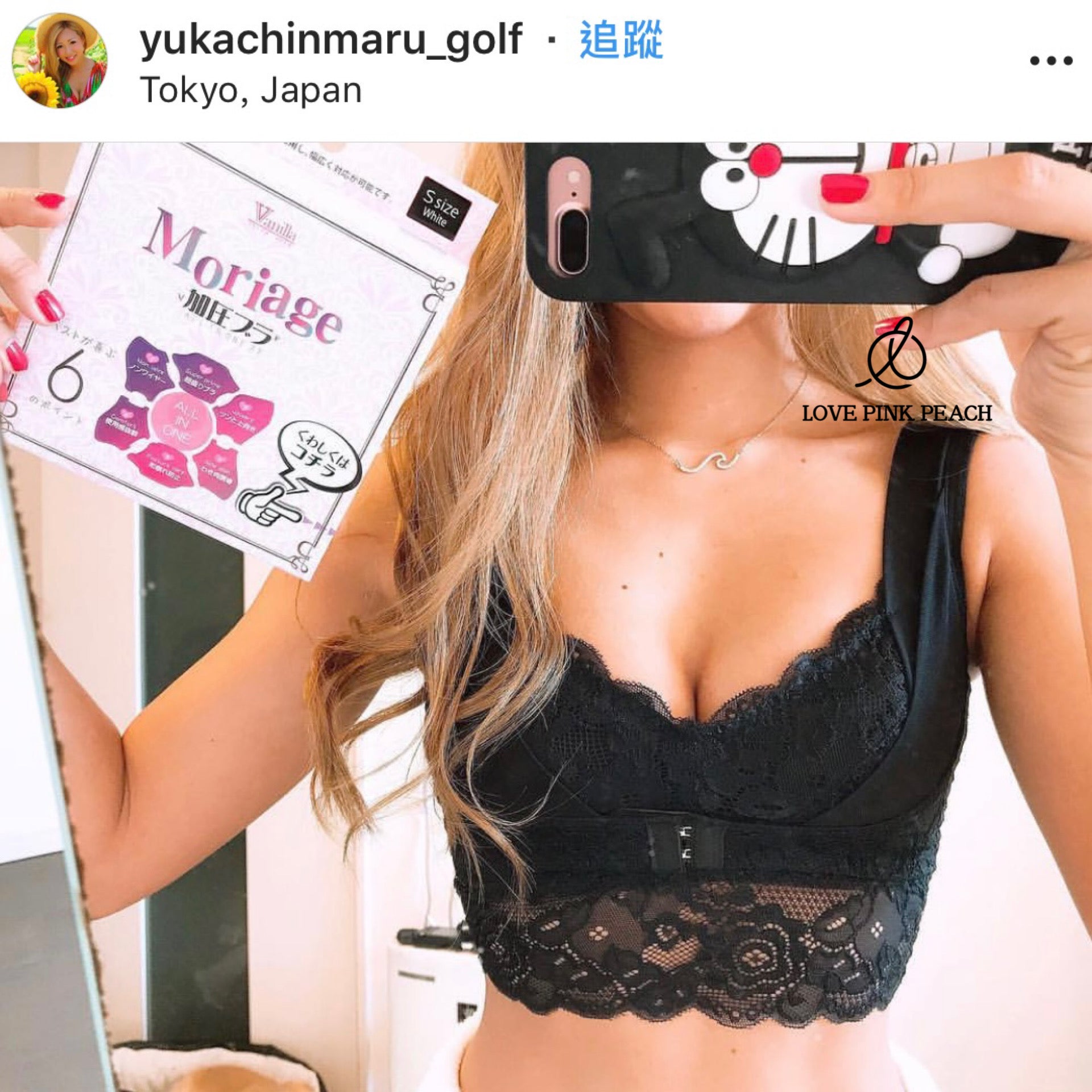 🇯🇵日本品牌《 Moriage加壓睡眠 》有效防止乳房病變  超靚質集中  全天候可著  超實用超舒適  高效睡眠內衣