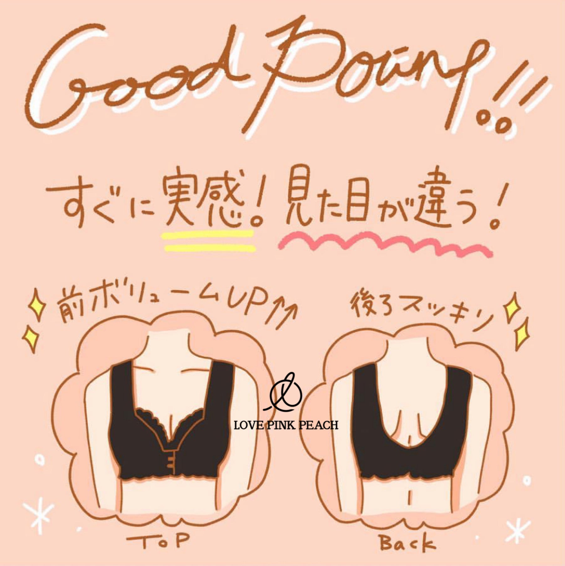 🇯🇵日本品牌《 Moriage加壓睡眠 》有效防止乳房病變  超靚質集中  全天候可著  超實用超舒適  高效睡眠內衣