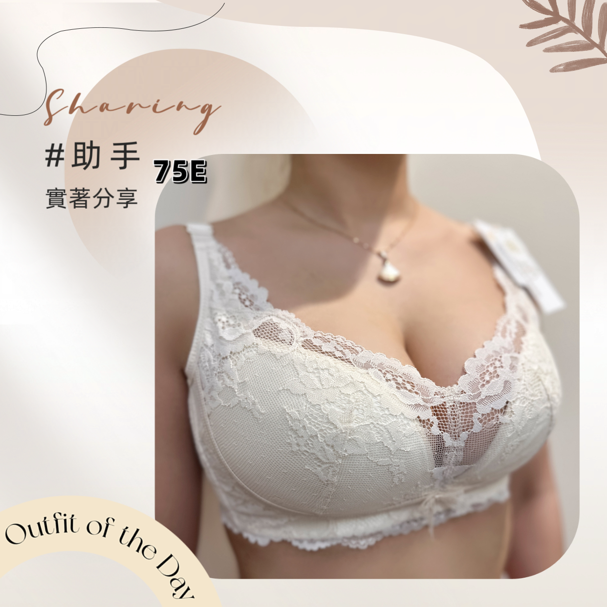 《 WildFlowers 》曲線空氣植物棉乳膠杯 無鋼圈 防乳腺阻塞  深乳間集中  內衣