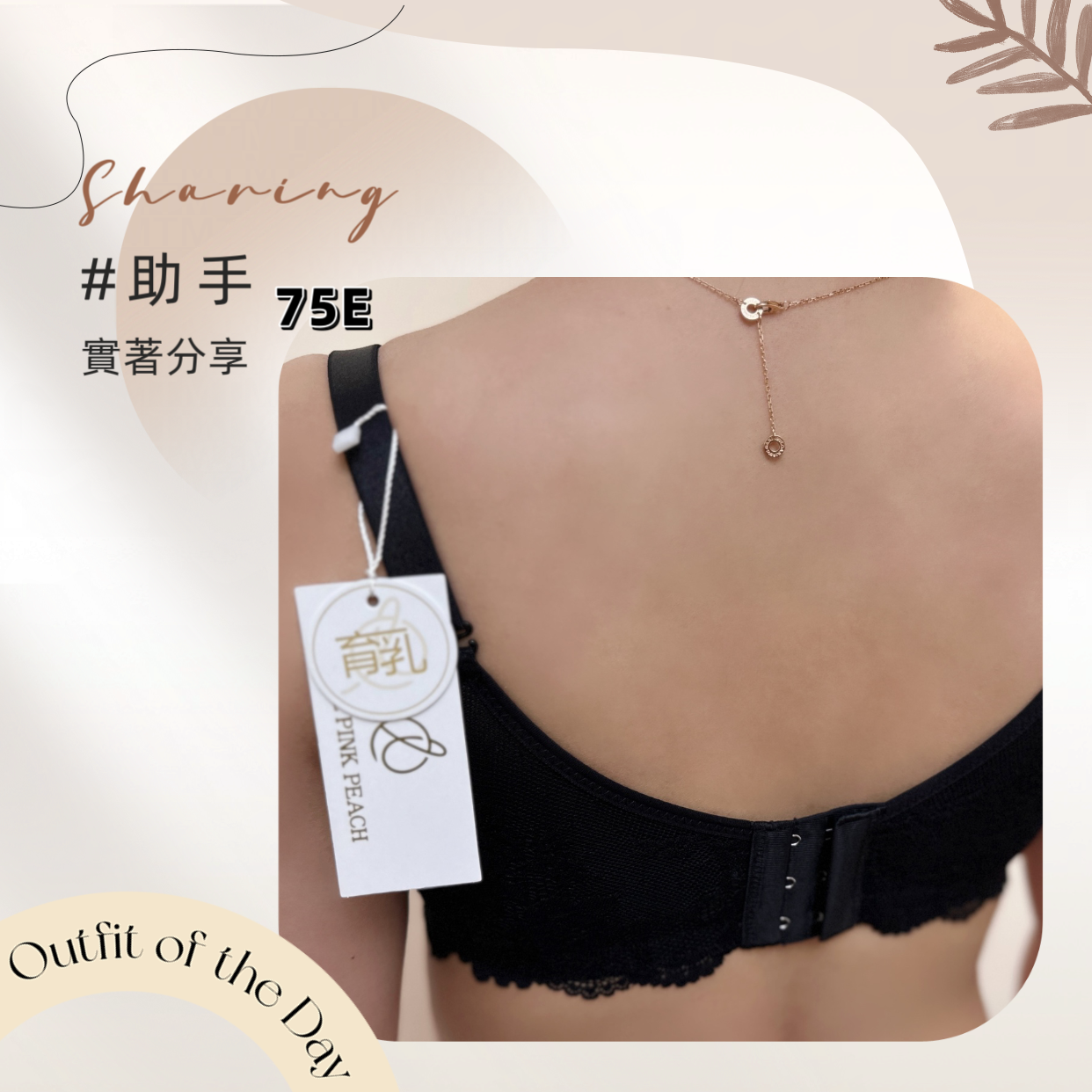 《 WildFlowers 》曲線空氣植物棉乳膠杯 無鋼圈 防乳腺阻塞  深乳間集中  內衣