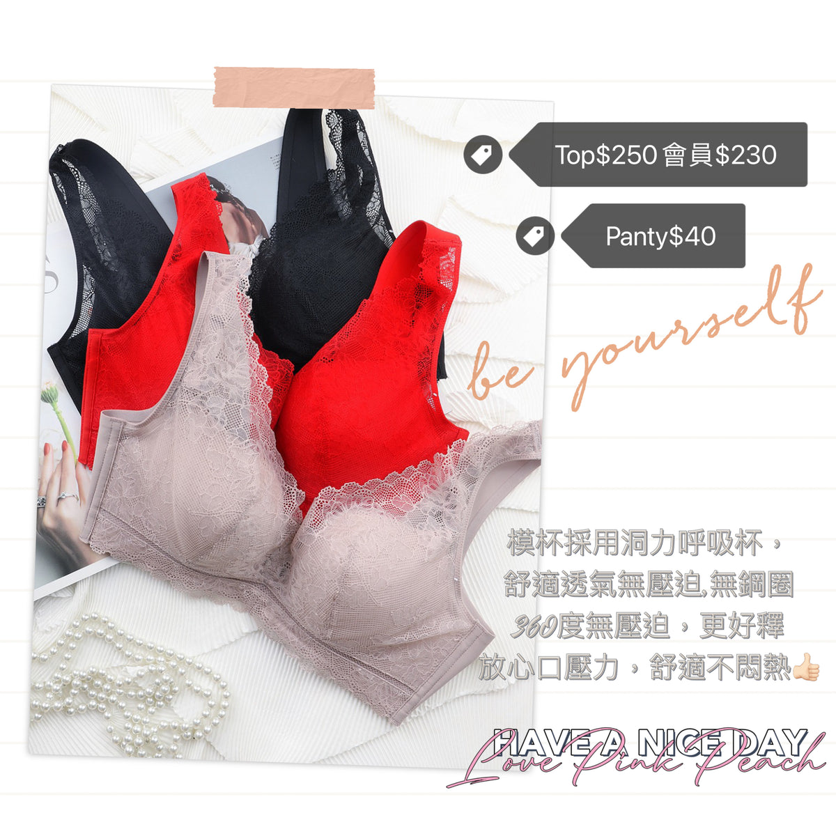 《 Gentle 》曲線空氣綿杯 無鋼圈 防乳腺阻塞  高包覆度深谷集中  矯型套裝