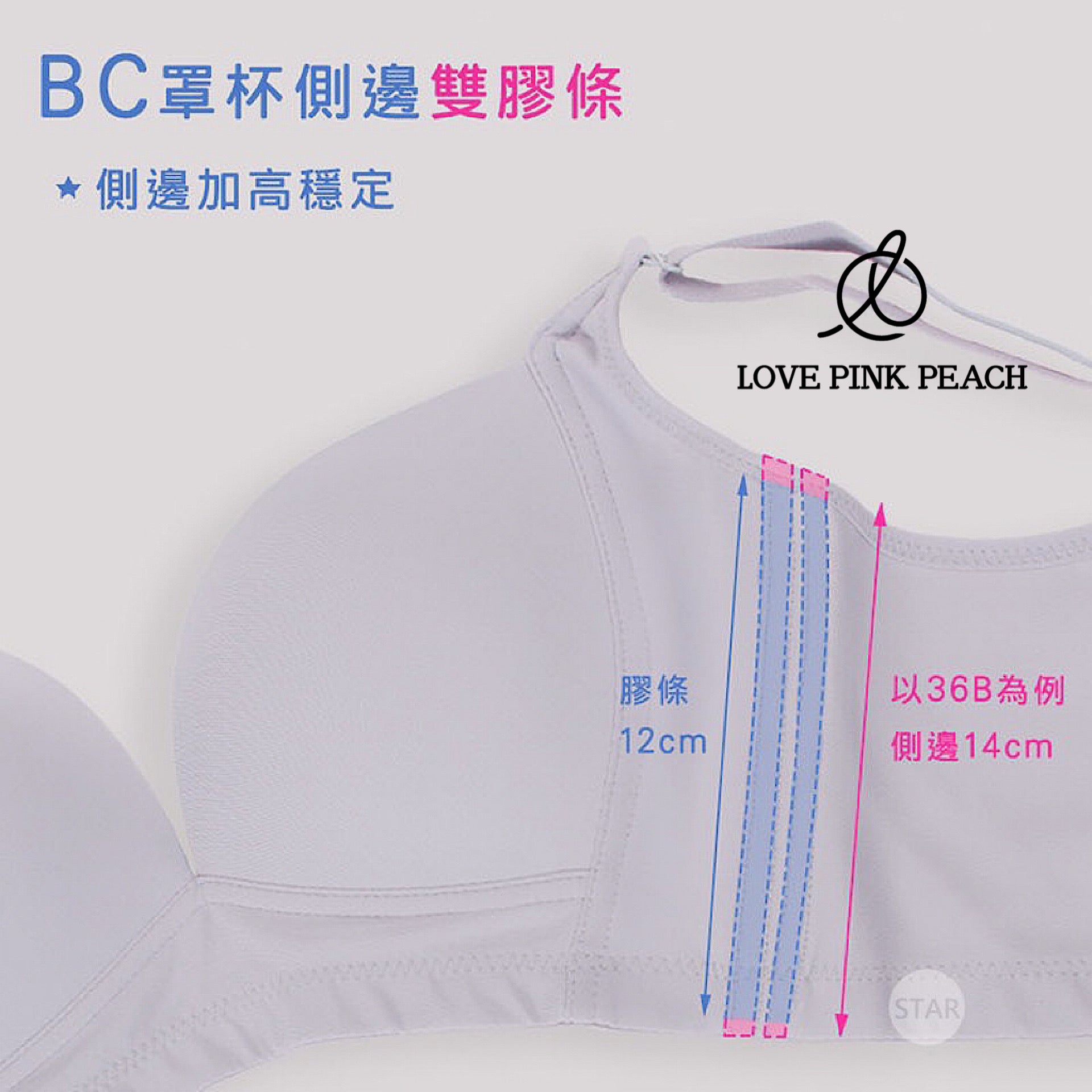 🇹🇼台灣製 ✅ MIT《 Aliy 》曲線空氣綿杯 無鋼圈 防乳腺阻塞  高包覆度深谷集中  矯型套裝