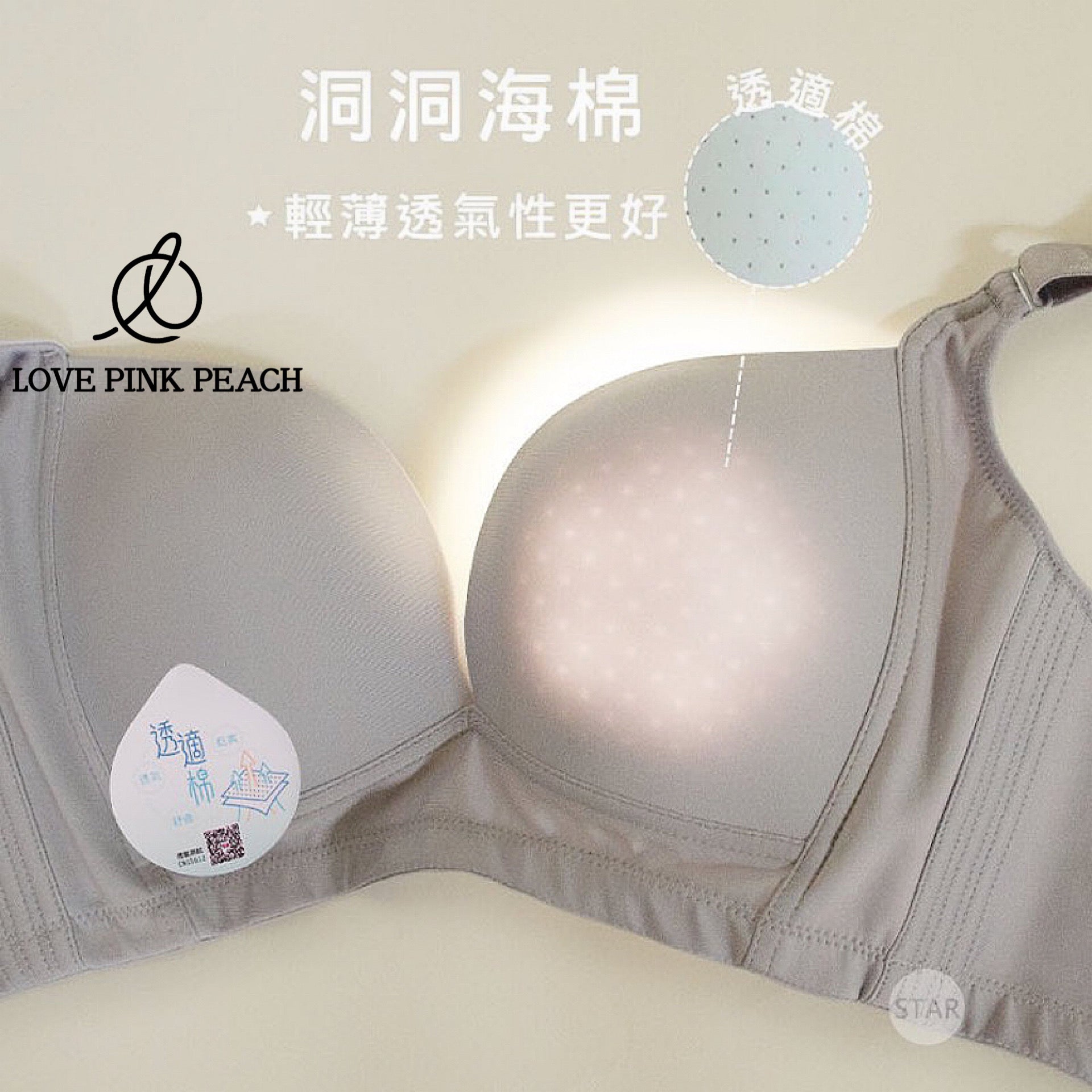 🇹🇼台灣製 ✅ MIT《 Aliy 》曲線空氣綿杯 無鋼圈 防乳腺阻塞  高包覆度深谷集中  矯型套裝