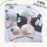🇹🇼台灣製 ✅ MIT《 Aliy 》曲線空氣綿杯 無鋼圈 防乳腺阻塞  高包覆度深谷集中  矯型套裝