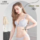 🇹🇼台灣製 ✅ MIT《 Aliy 》曲線空氣綿杯 無鋼圈 防乳腺阻塞  高包覆度深谷集中  矯型套裝