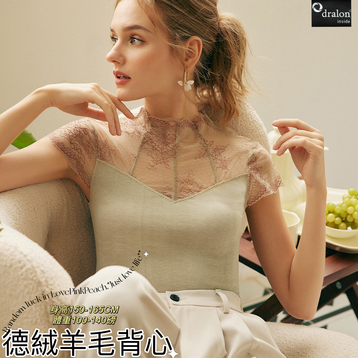 《 德絨羊毛背心 》靚打底衫 #發冷星人 必備 超靚打底衫