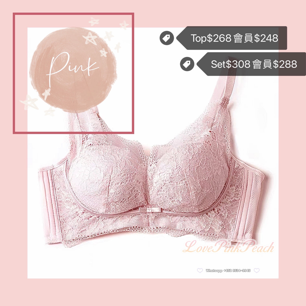 《 Cinderella 》曲線空氣綿杯 無鋼圈 防乳腺阻塞 高包覆度深谷集中 輕矯型套裝