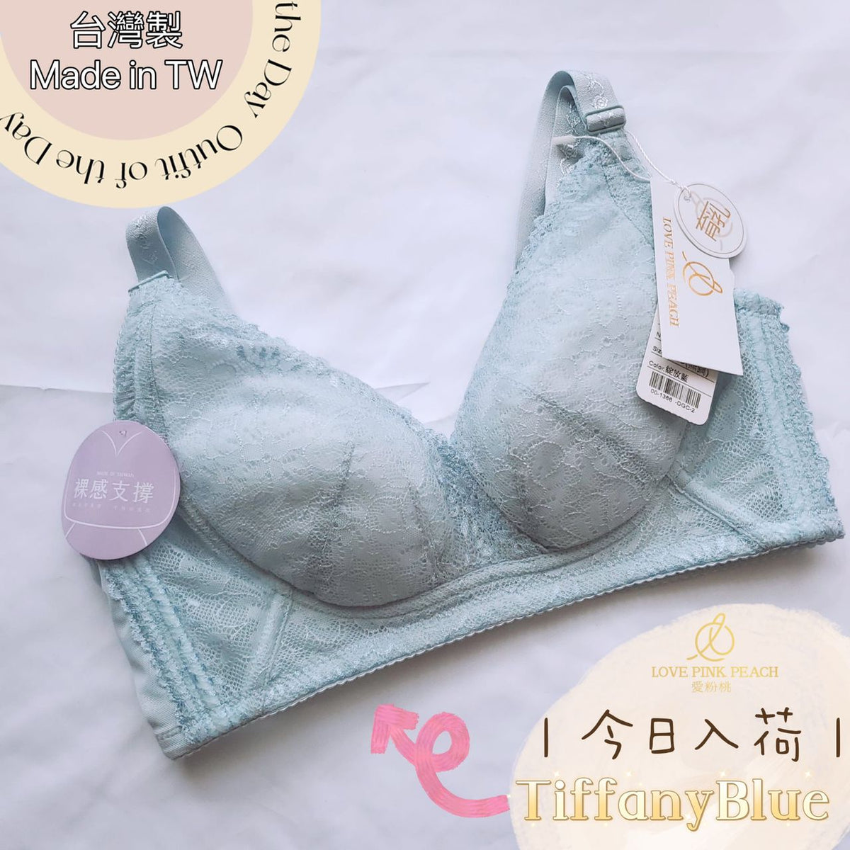 🇹🇼台灣製 ✅ MIT《 Mona 》台灣製 曲線空氣綿杯 無鋼圈 防乳腺阻塞 高包覆度深谷集中 矯型(70-95CDEF)