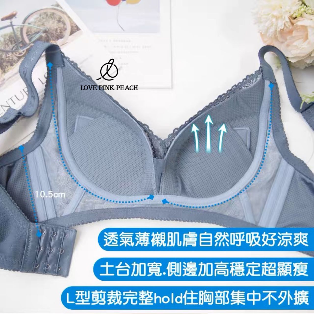 🇹🇼台灣製 ✅ MIT《 Mona 》台灣製 曲線空氣綿杯 無鋼圈 防乳腺阻塞 高包覆度深谷集中 矯型(70-95CDEF)