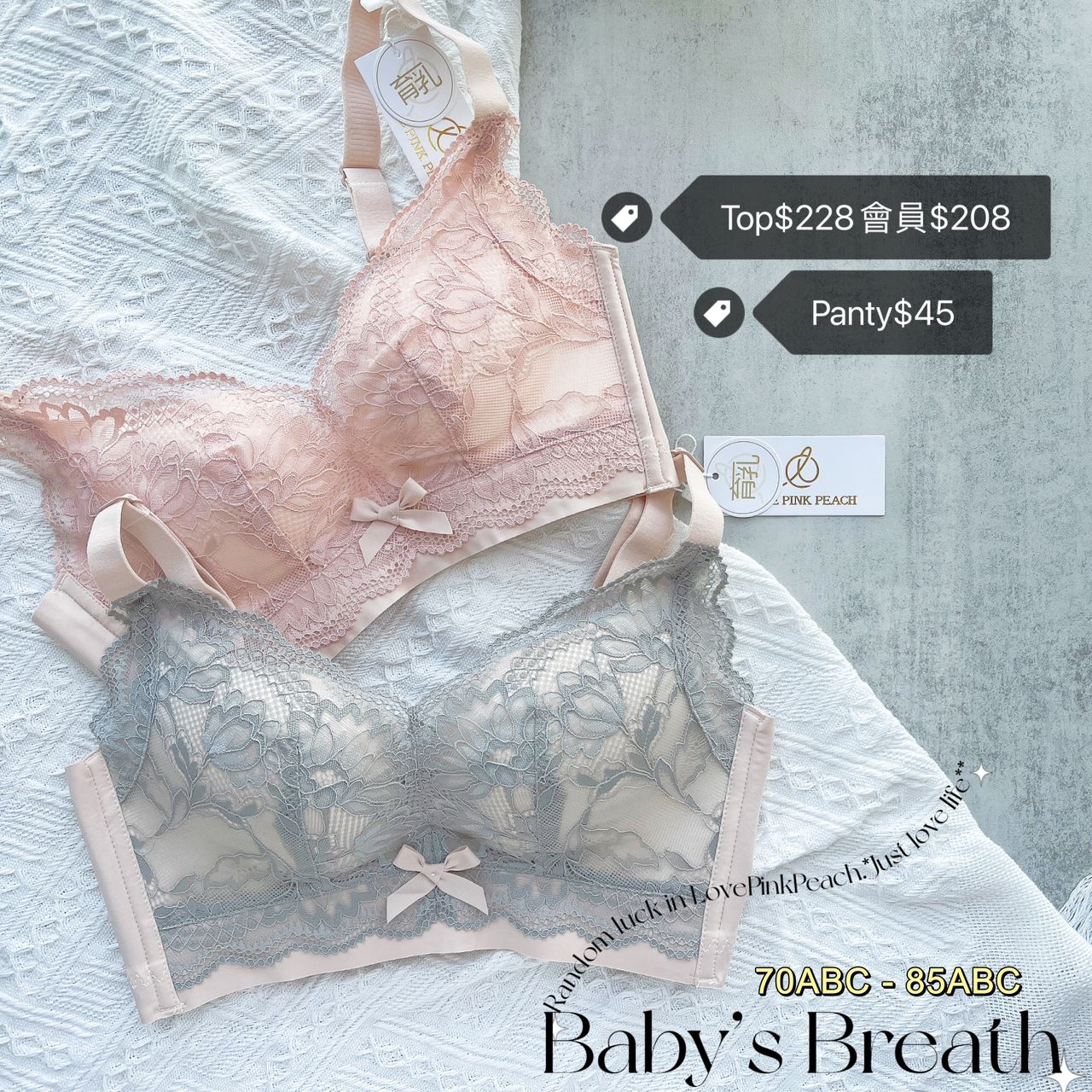 《 Baby’s Breath 》曲線 手掌植物綿杯 無鋼圈 防乳腺阻塞 高包覆度深谷集中 矯型